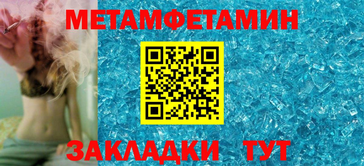 АМФЕТАМИН VHQ Новошахтинск