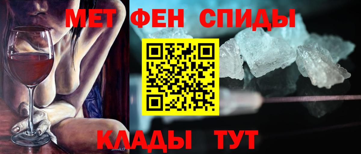 Новошахтинск  АМФ  Вход с VPN  Амфетамин 98% 