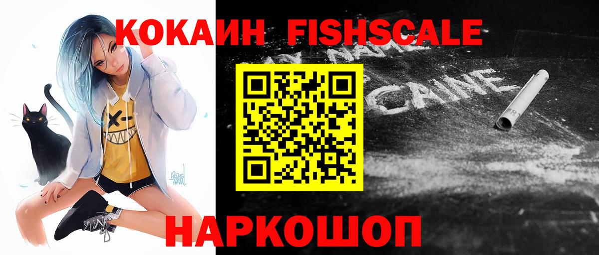 где найти   Кокаин 98%  Вход с VPN  COCAIN Боливия  Новошахтинск 