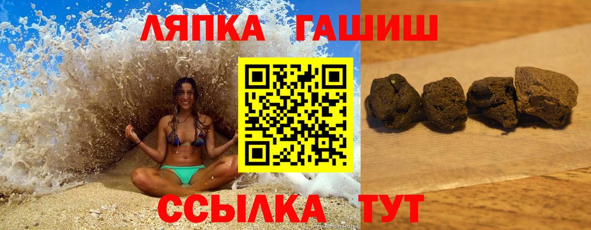 ГАШ 40% ТГК Новошахтинск