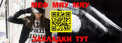 синтетический гашиш Северобайкальск