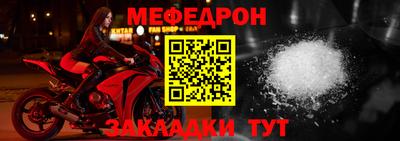 кокаин премиум Рузаевка