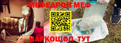 синтетический гашиш Северобайкальск
