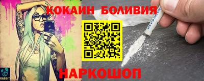 синтетический гашиш Северобайкальск