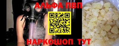 синтетический гашиш Северобайкальск
