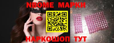 каннабис Севастополь