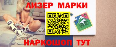 кокаин премиум Рузаевка