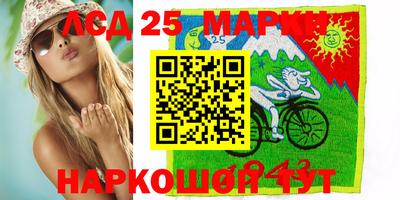 синтетический гашиш Северобайкальск