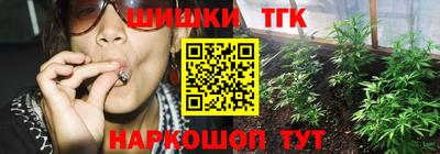 кокаин премиум Рузаевка