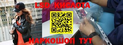 синтетический гашиш Северобайкальск