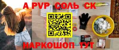 каннабис Севастополь