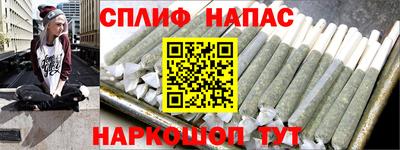 синтетический гашиш Северобайкальск