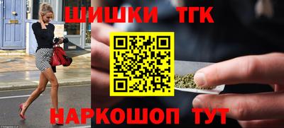 каннабис Севастополь