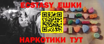 гашиш Рыбинск