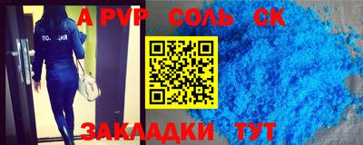 твердый Свободный