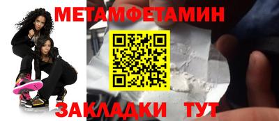 каннабис Севастополь