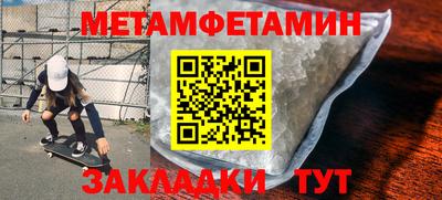 каннабис Севастополь
