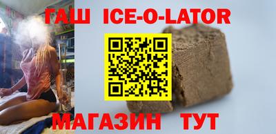 гашиш Рыбинск