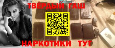 каннабис Севастополь