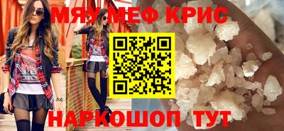 гашиш Рыбинск
