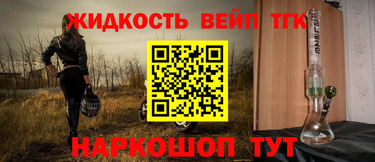 ТГК THC oil  ТГК THC oil  Вход с VPN  Новошахтинск 