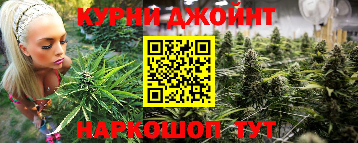 Канабис AK-47  Марихуана THC 21%  Вход с VPN  Новошахтинск  Бошки марихуана SATIVA & INDICA 
